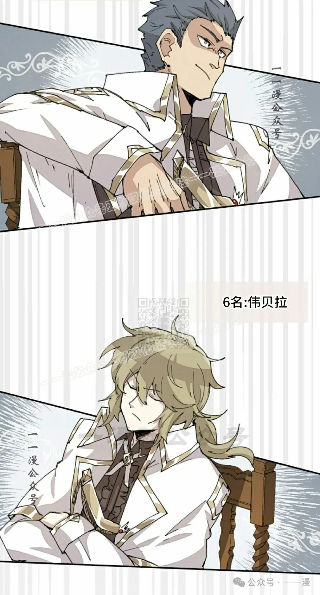 第63集 第47页