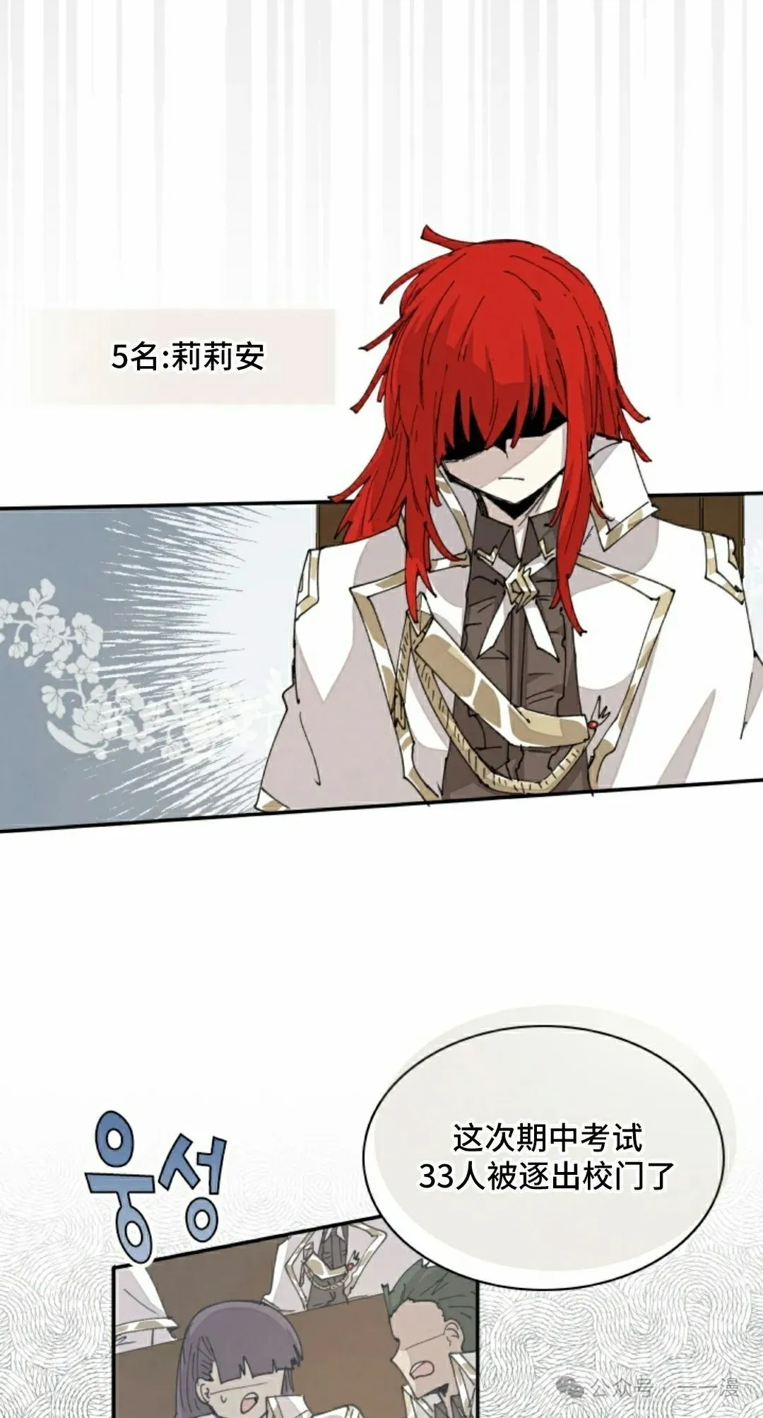 第63集 第48页