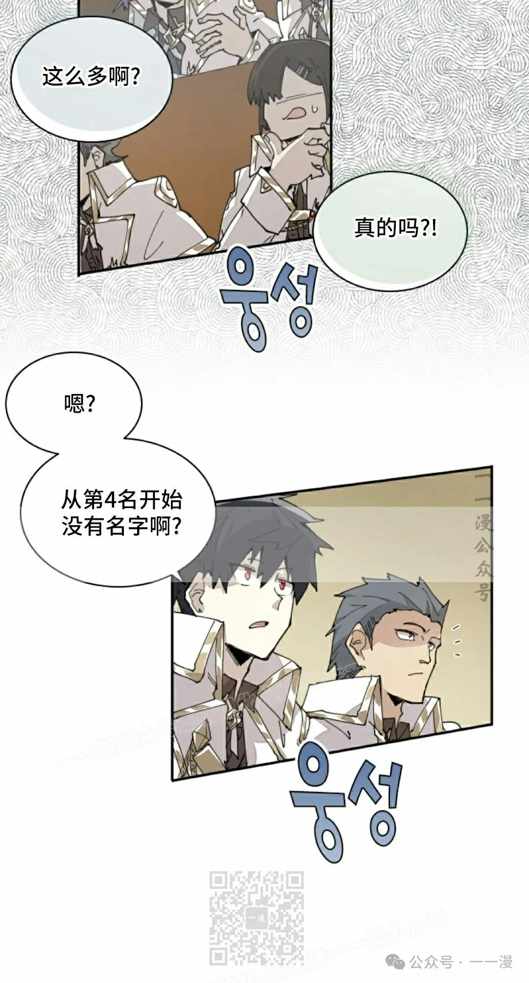 第63集 第49页