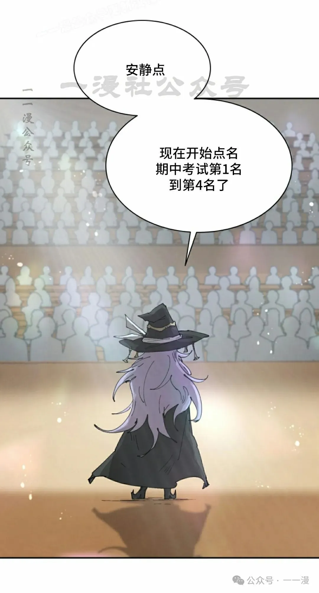 第63集 第50页
