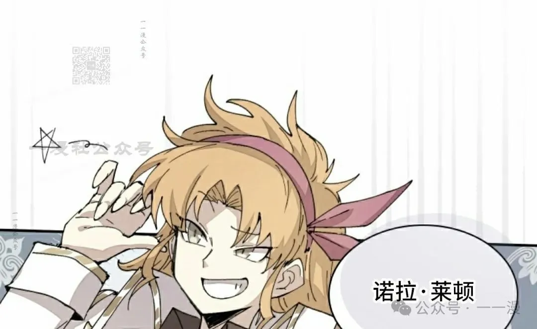 第63集 第51页