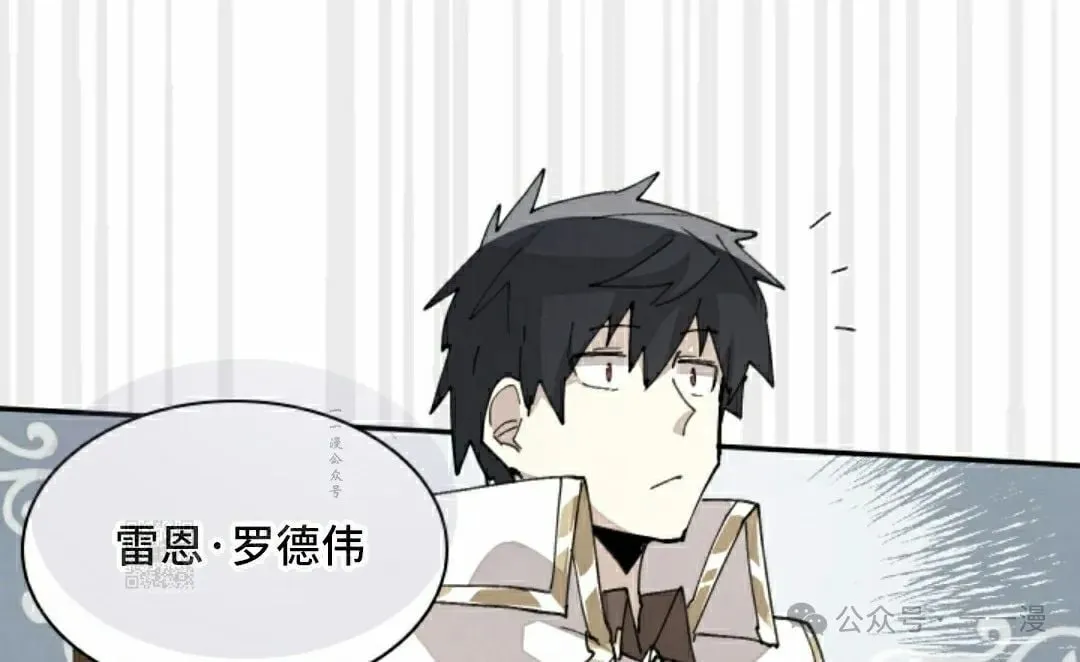 第63集 第53页