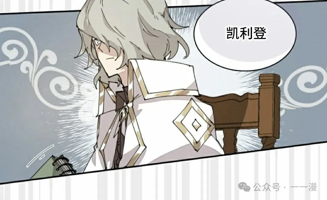 第63集 第55页