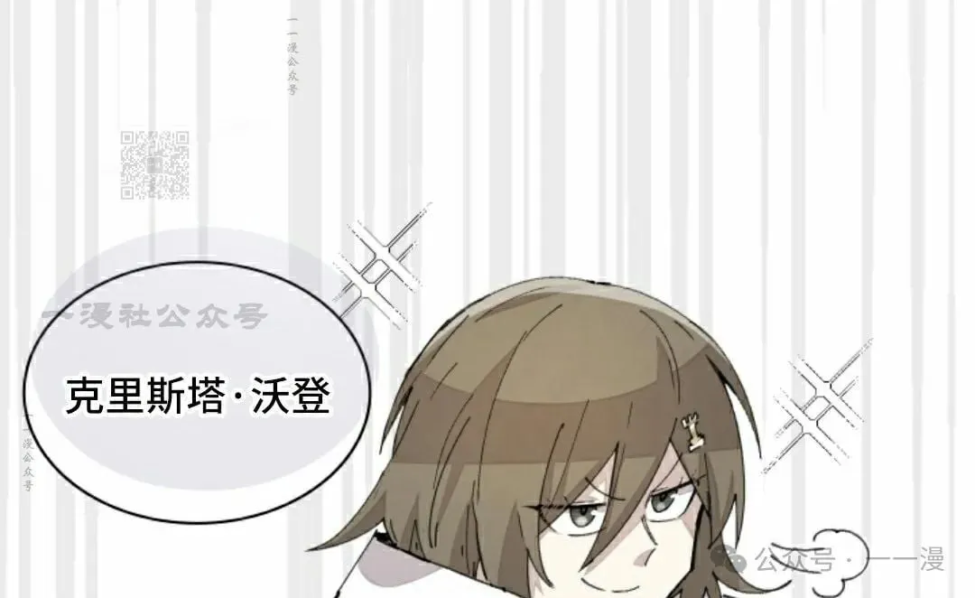 第63集 第56页