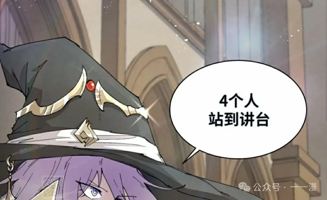第63集 第59页