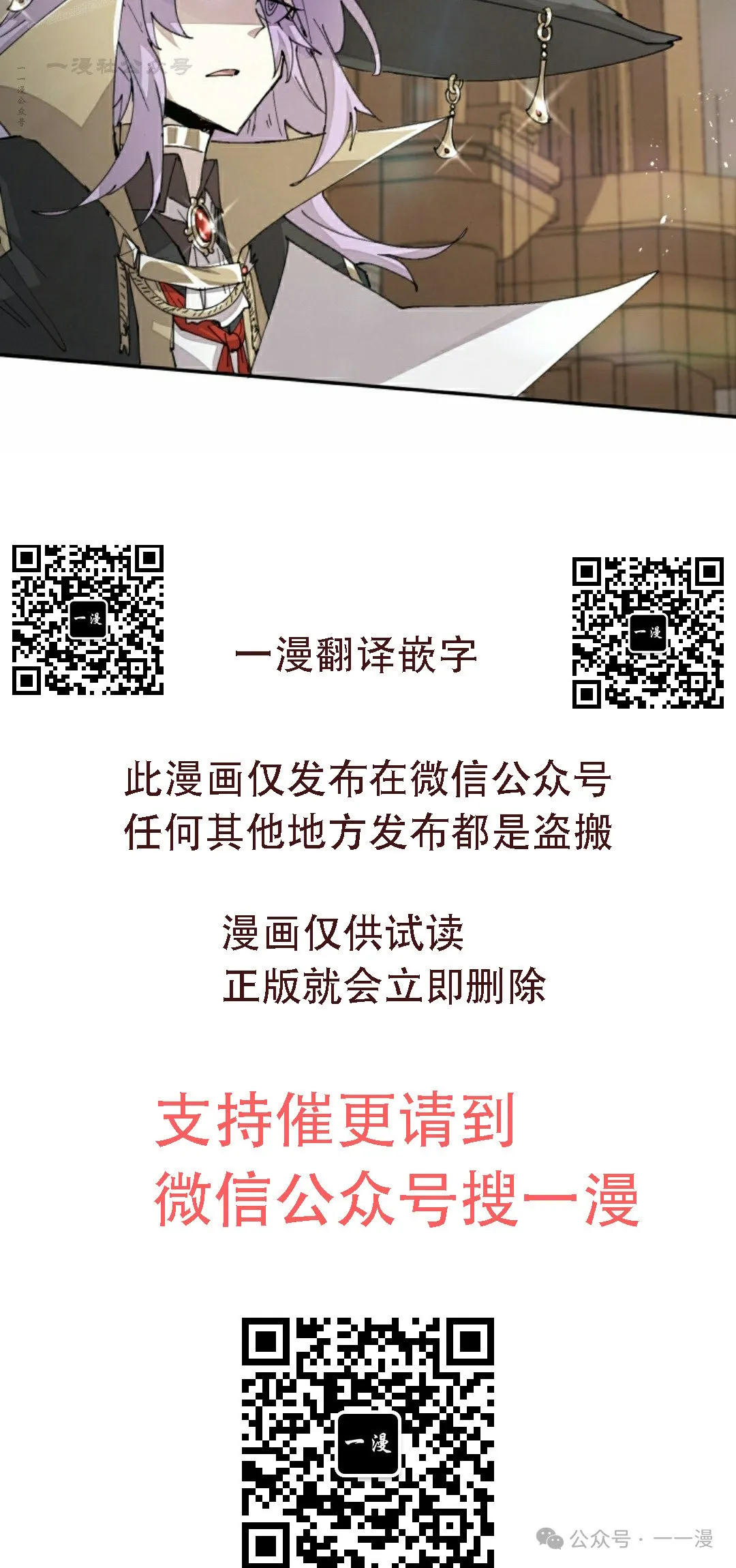 第63集 第60页