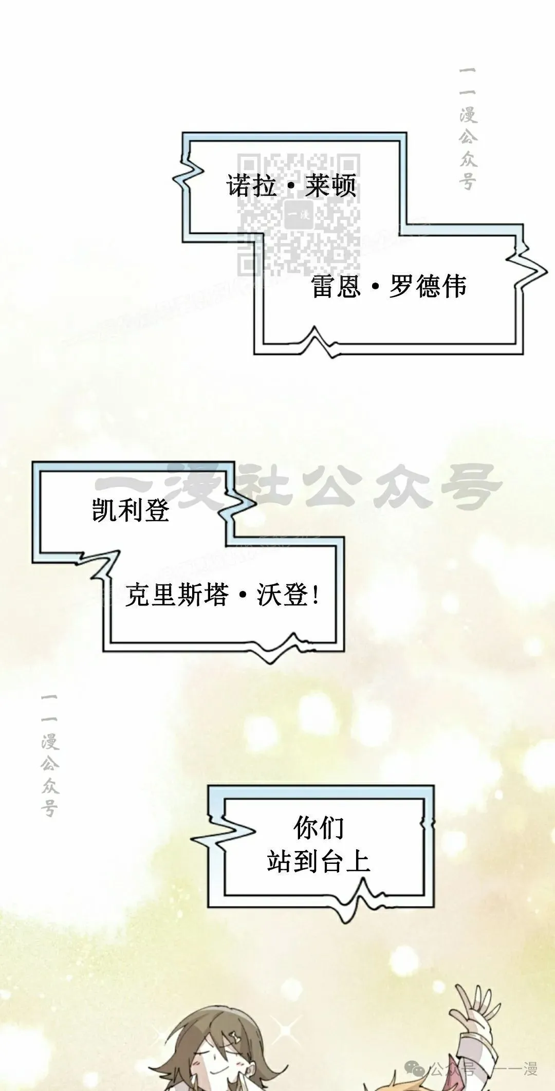 第63集 第61页