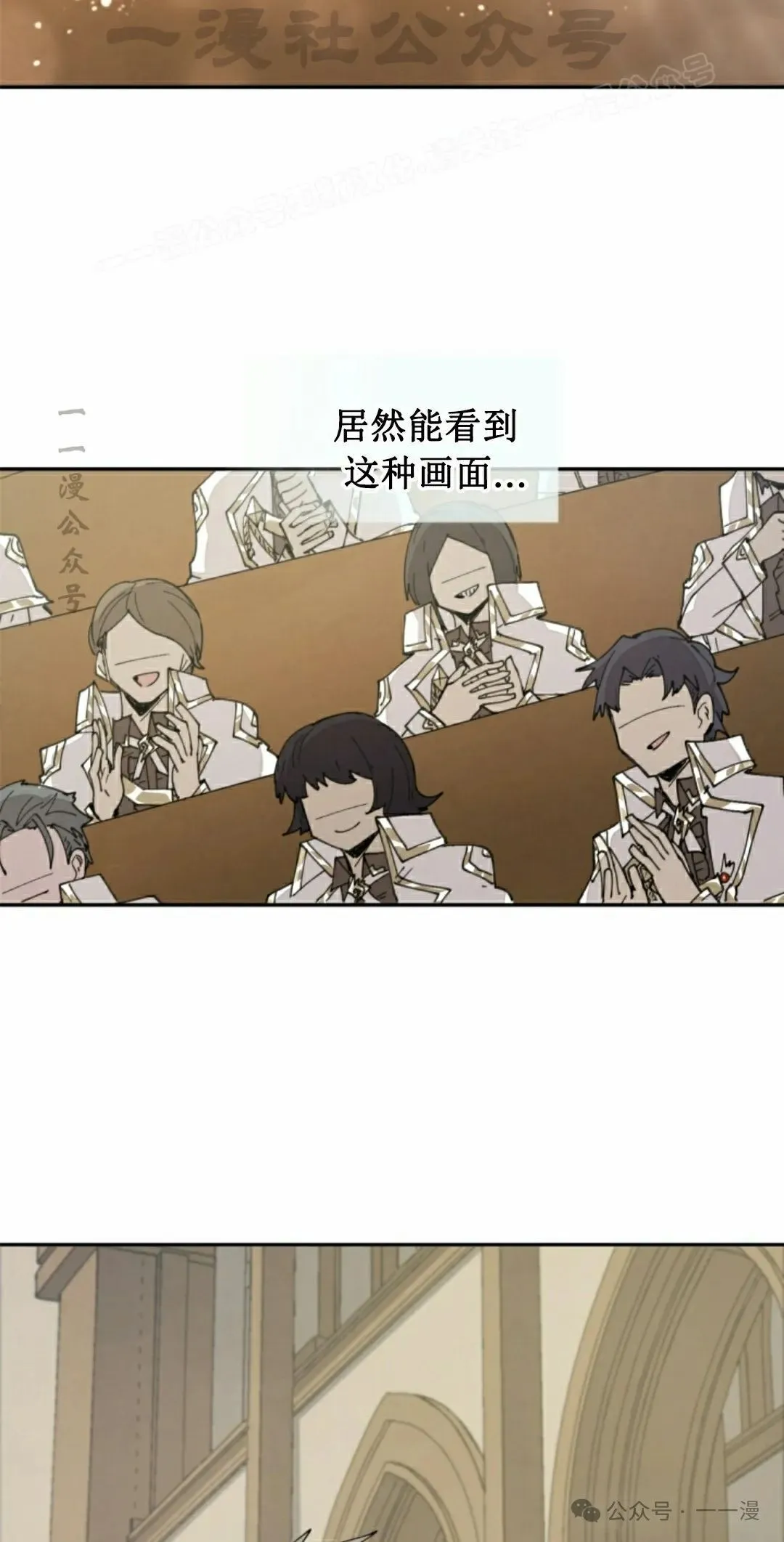 第64集 第4页