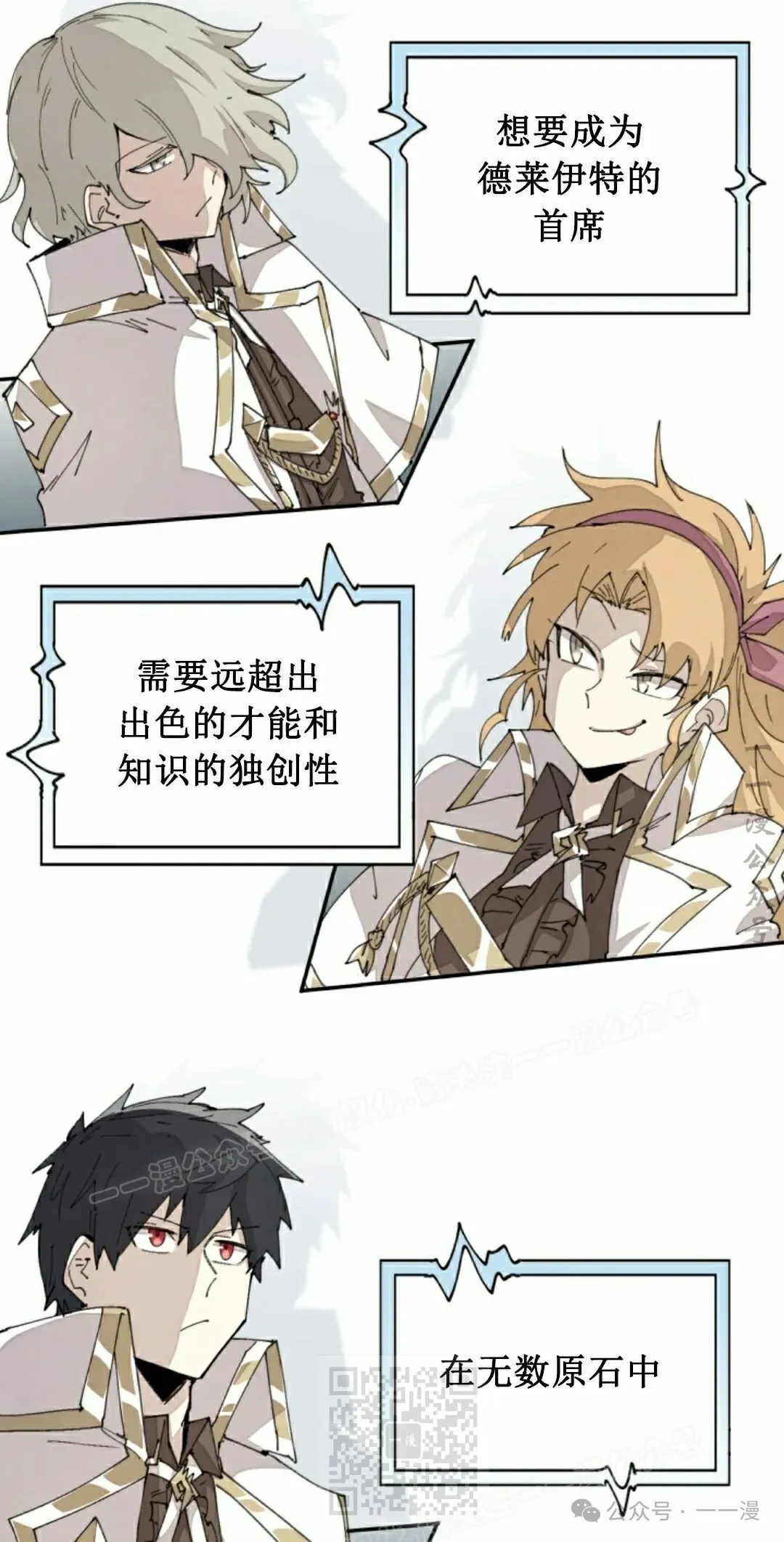 第64集 第9页