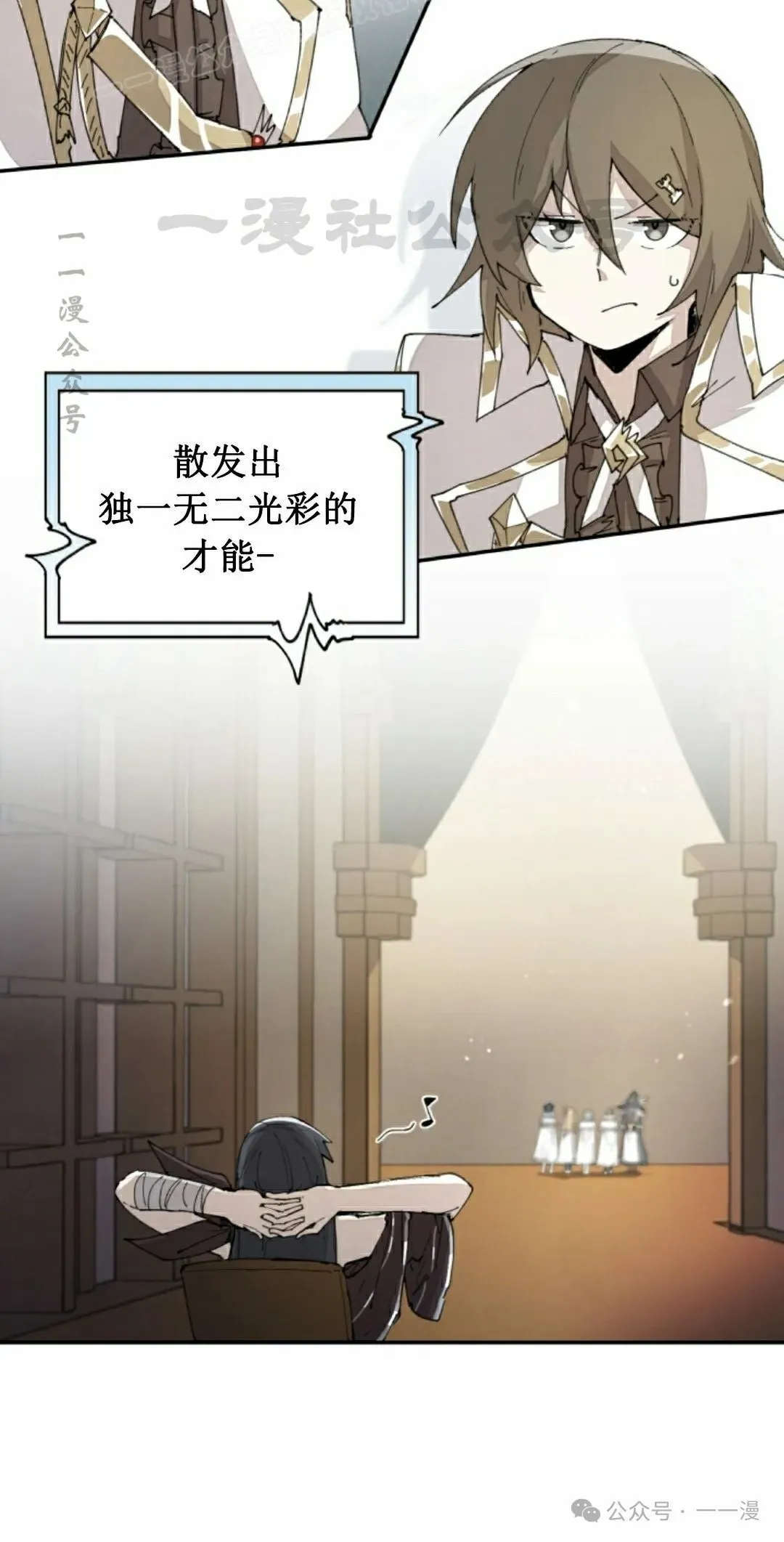 第64集 第10页