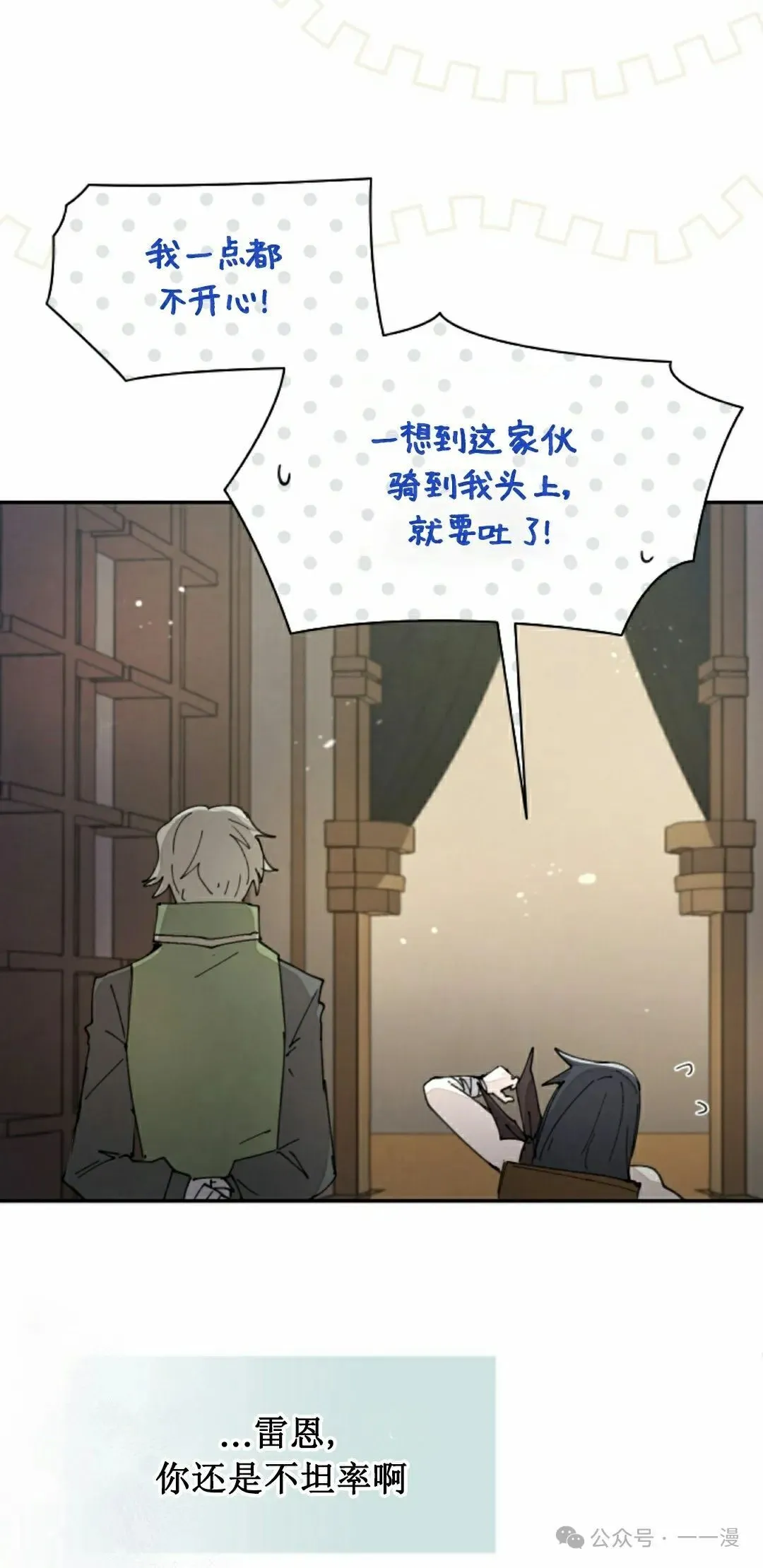第64集 第12页