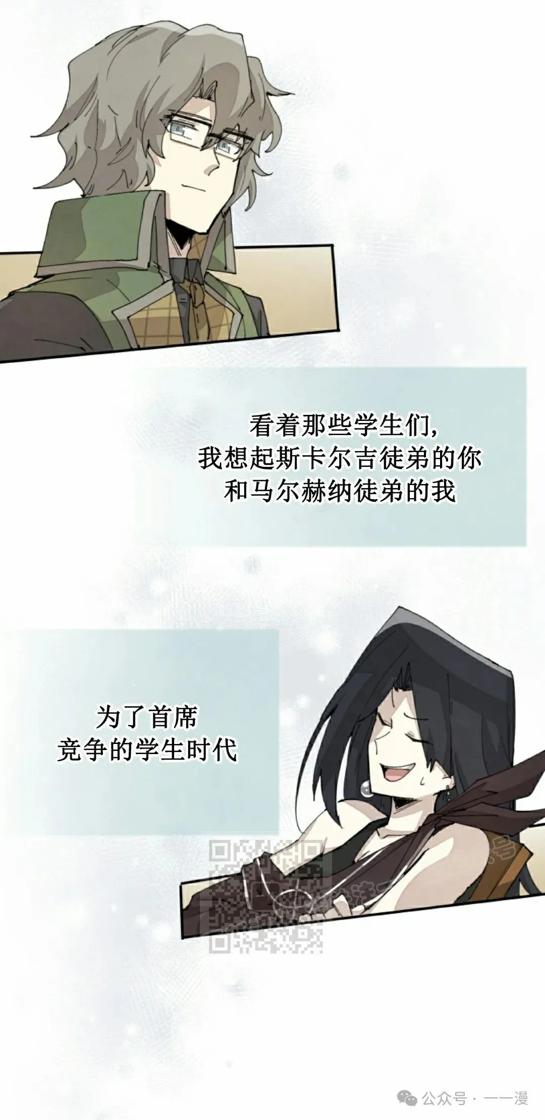 第64集 第13页
