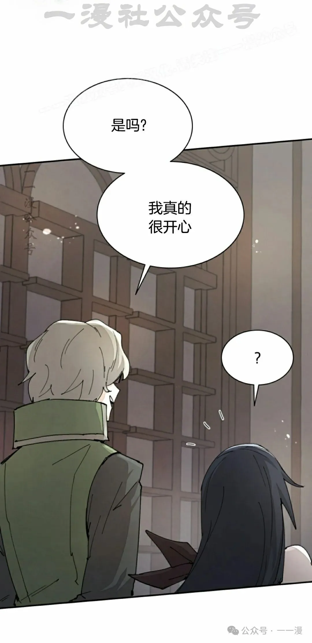 第64集 第14页