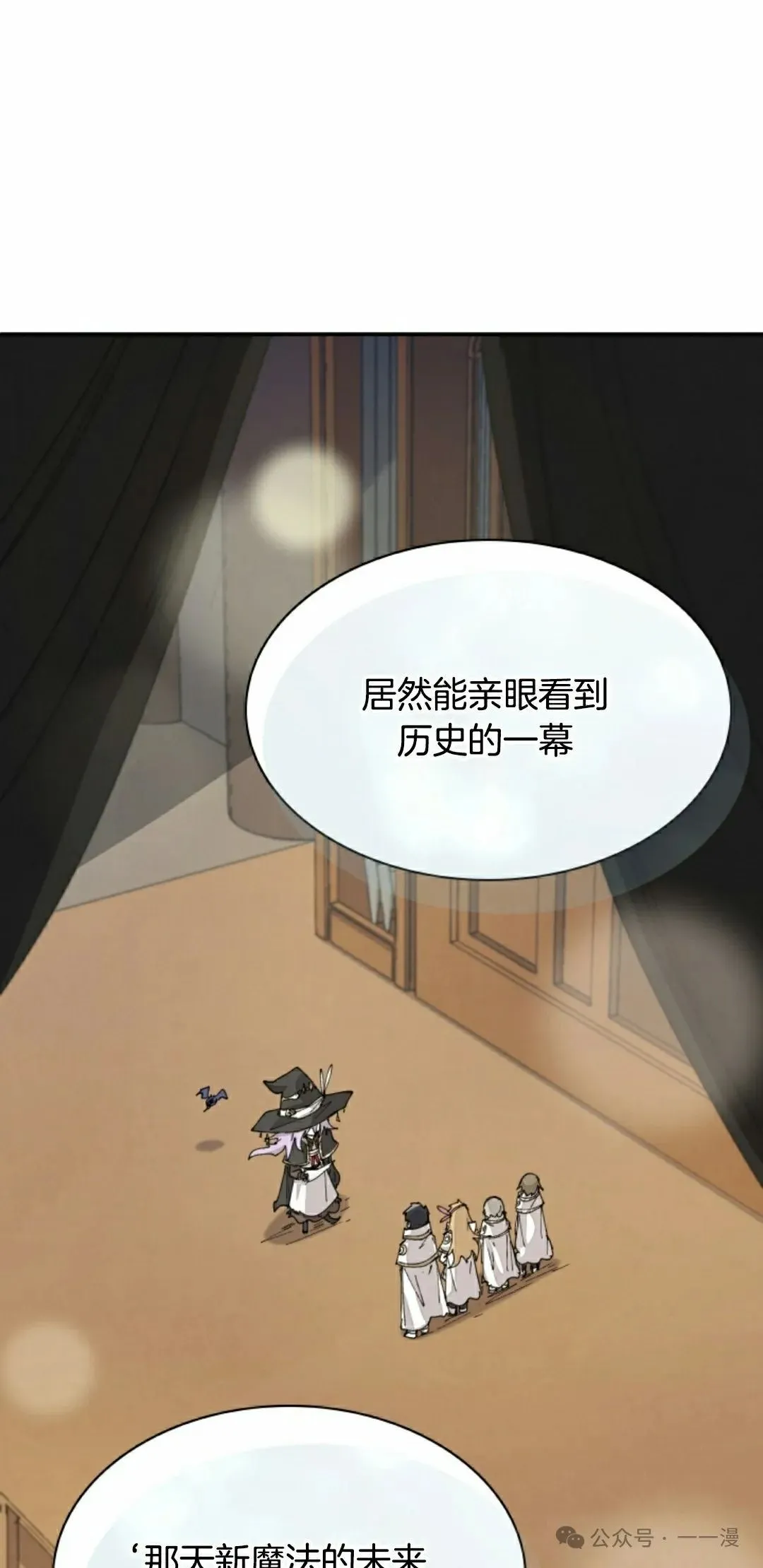 第64集 第15页