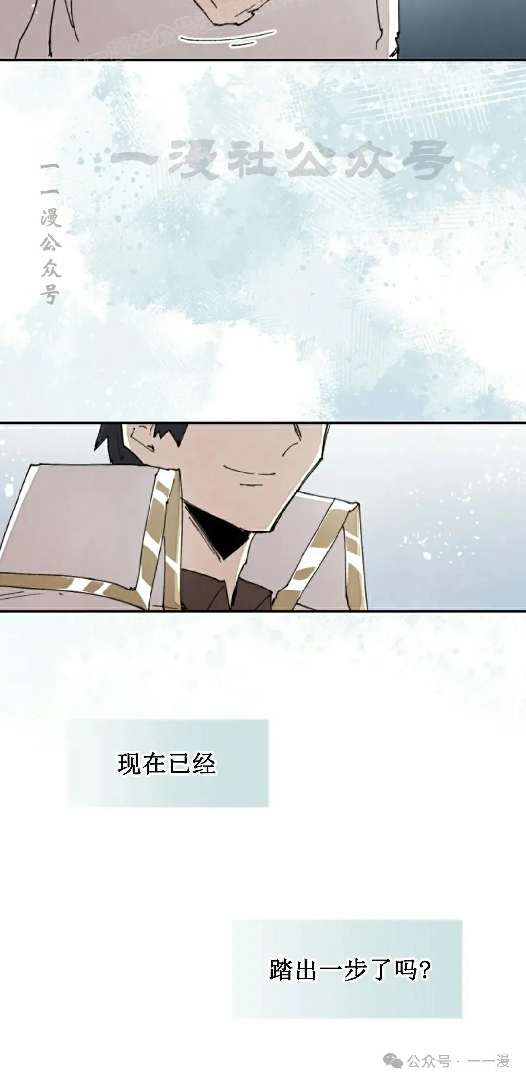 第64集 第20页