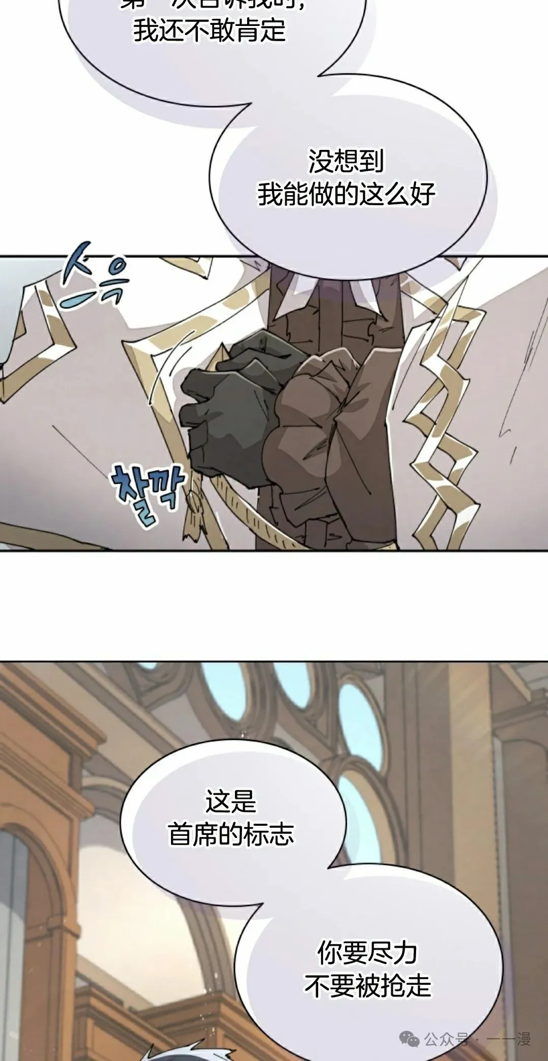 第64集 第22页