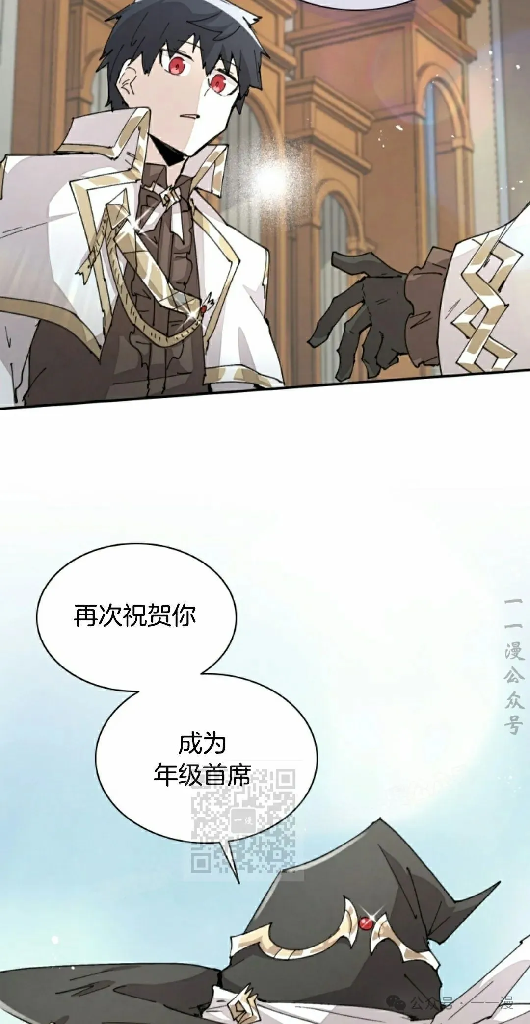 第64集 第23页