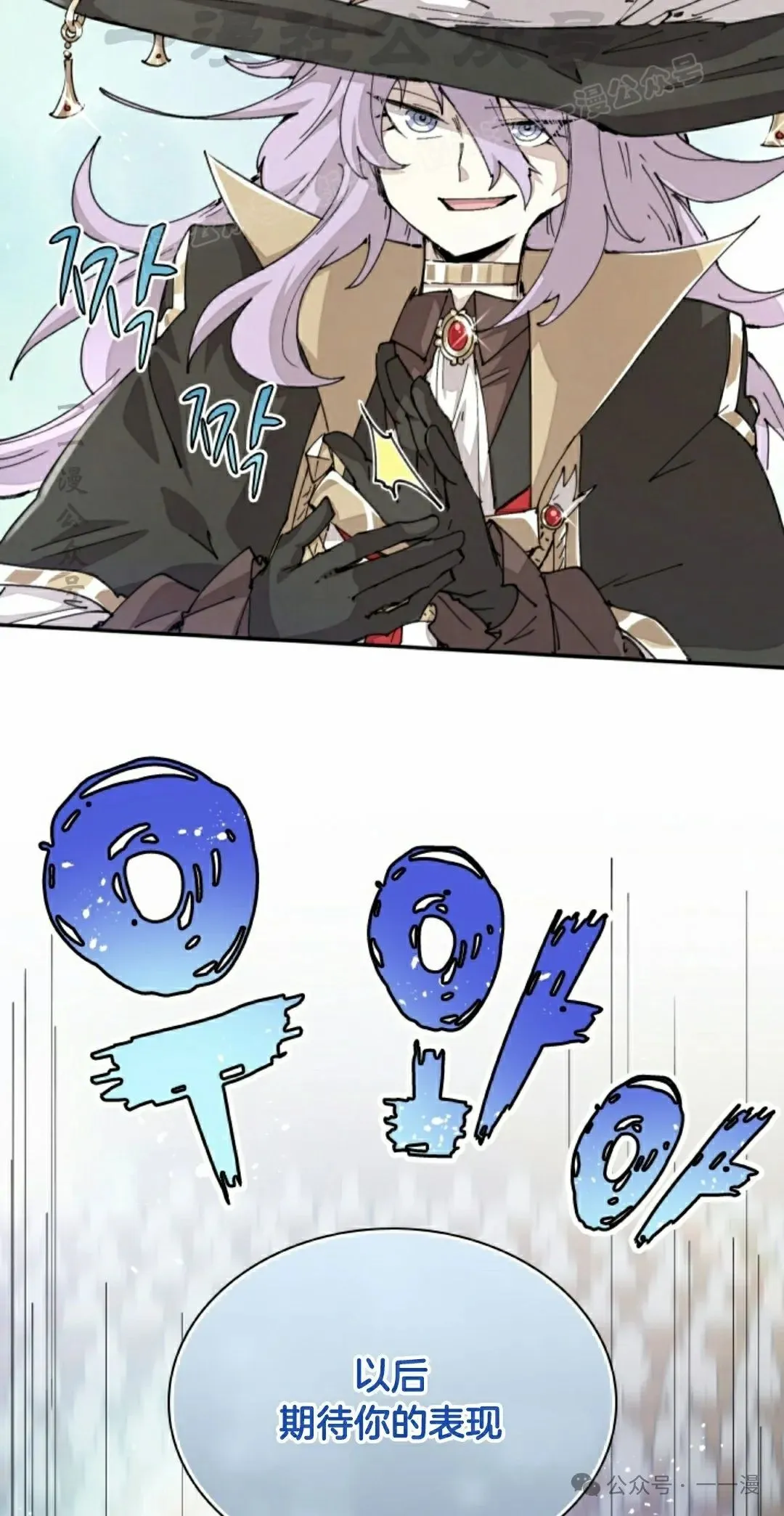 第64集 第24页