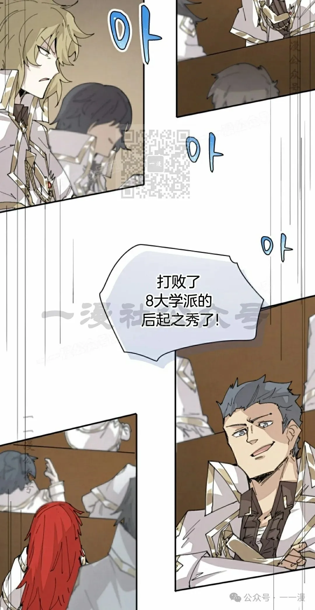 第64集 第26页