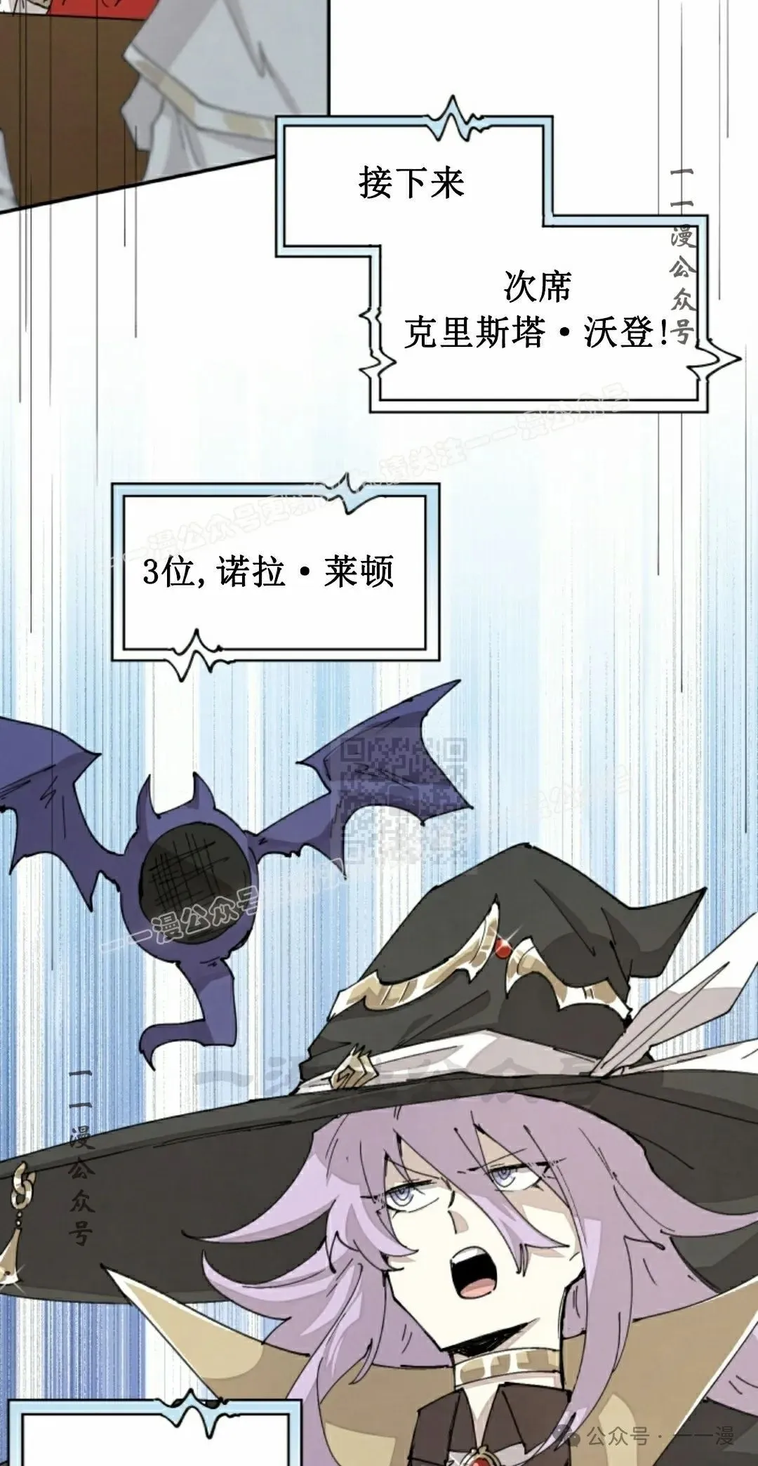 第64集 第27页