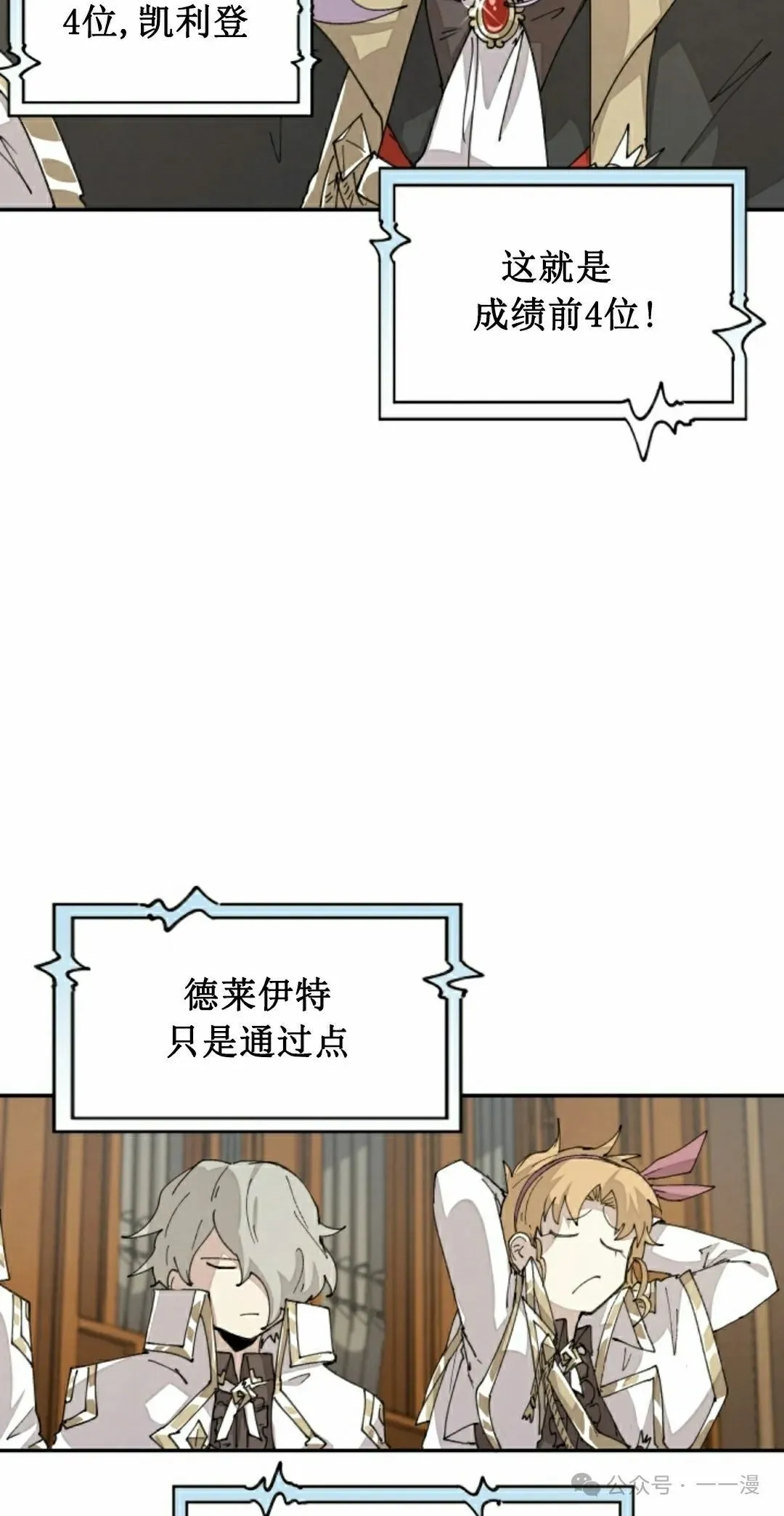 第64集 第28页