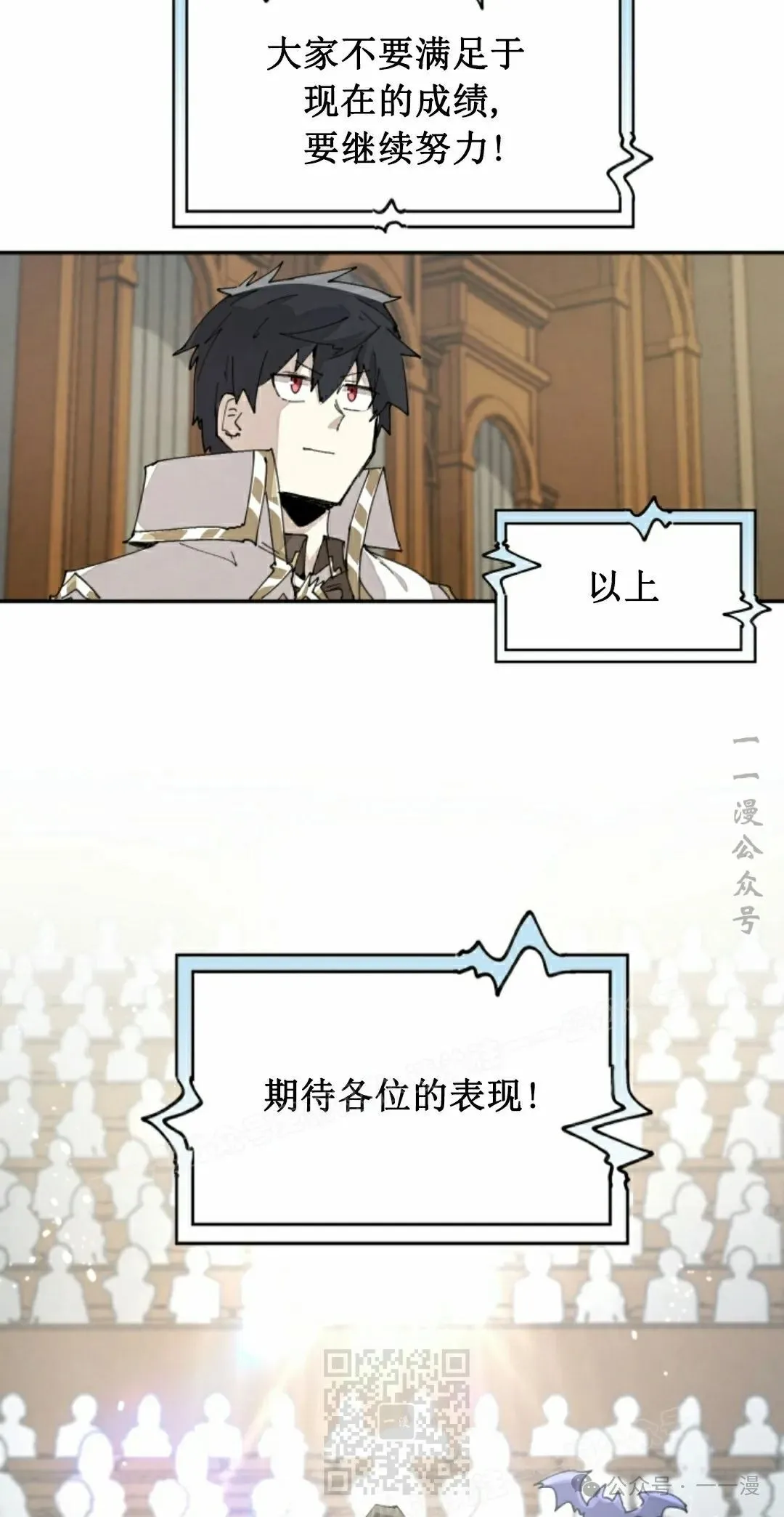 第64集 第29页