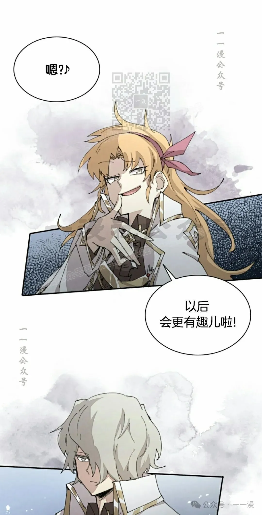 第64集 第31页