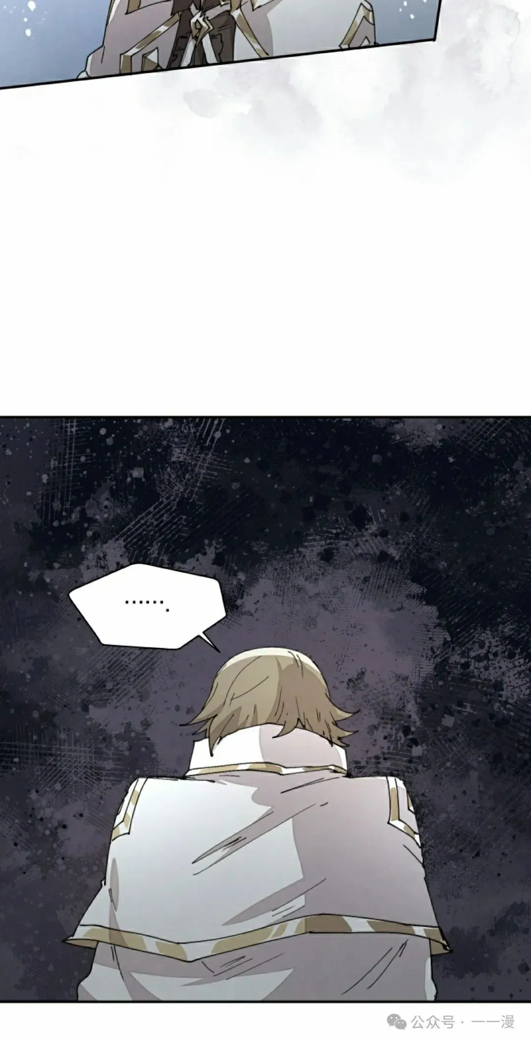 第64集 第32页