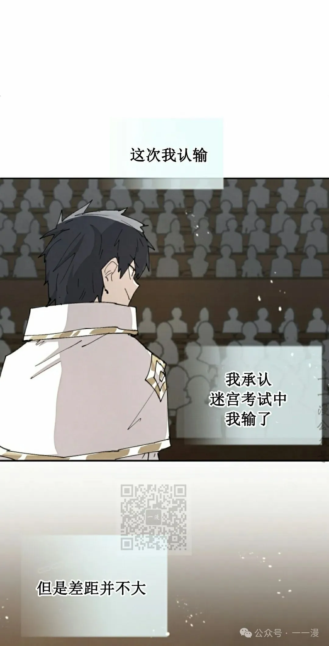 第64集 第33页