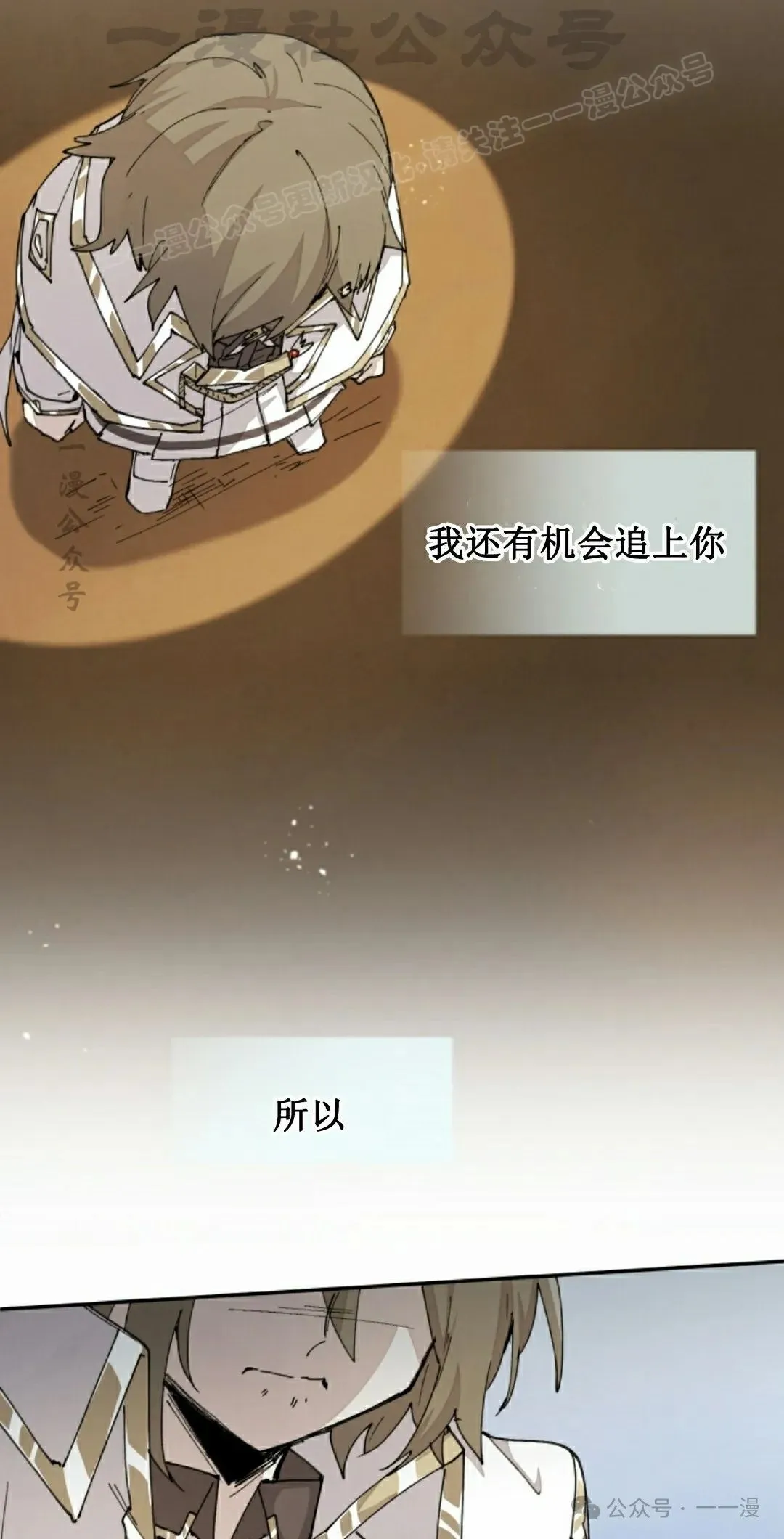 第64集 第34页