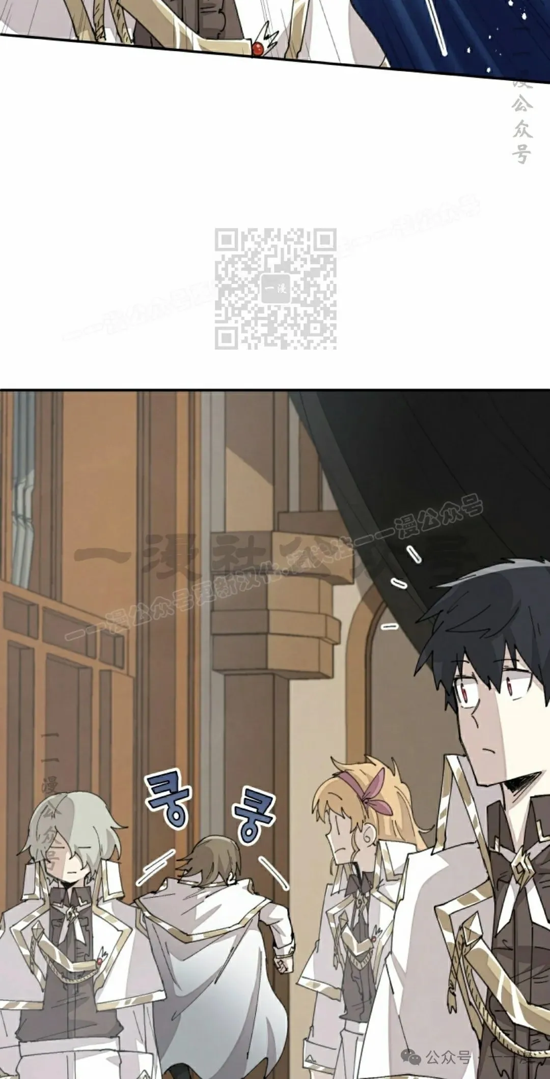 第64集 第36页