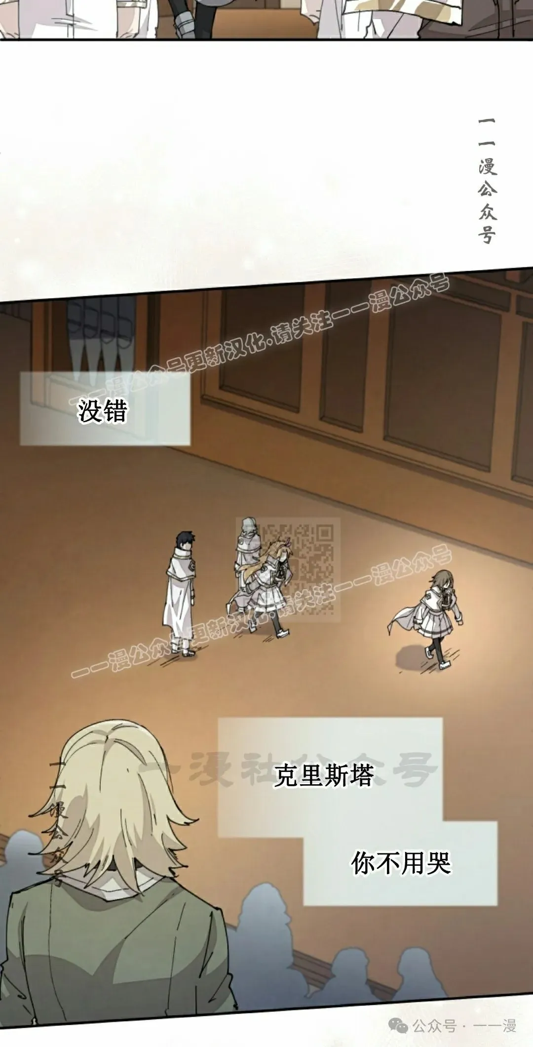 第64集 第37页