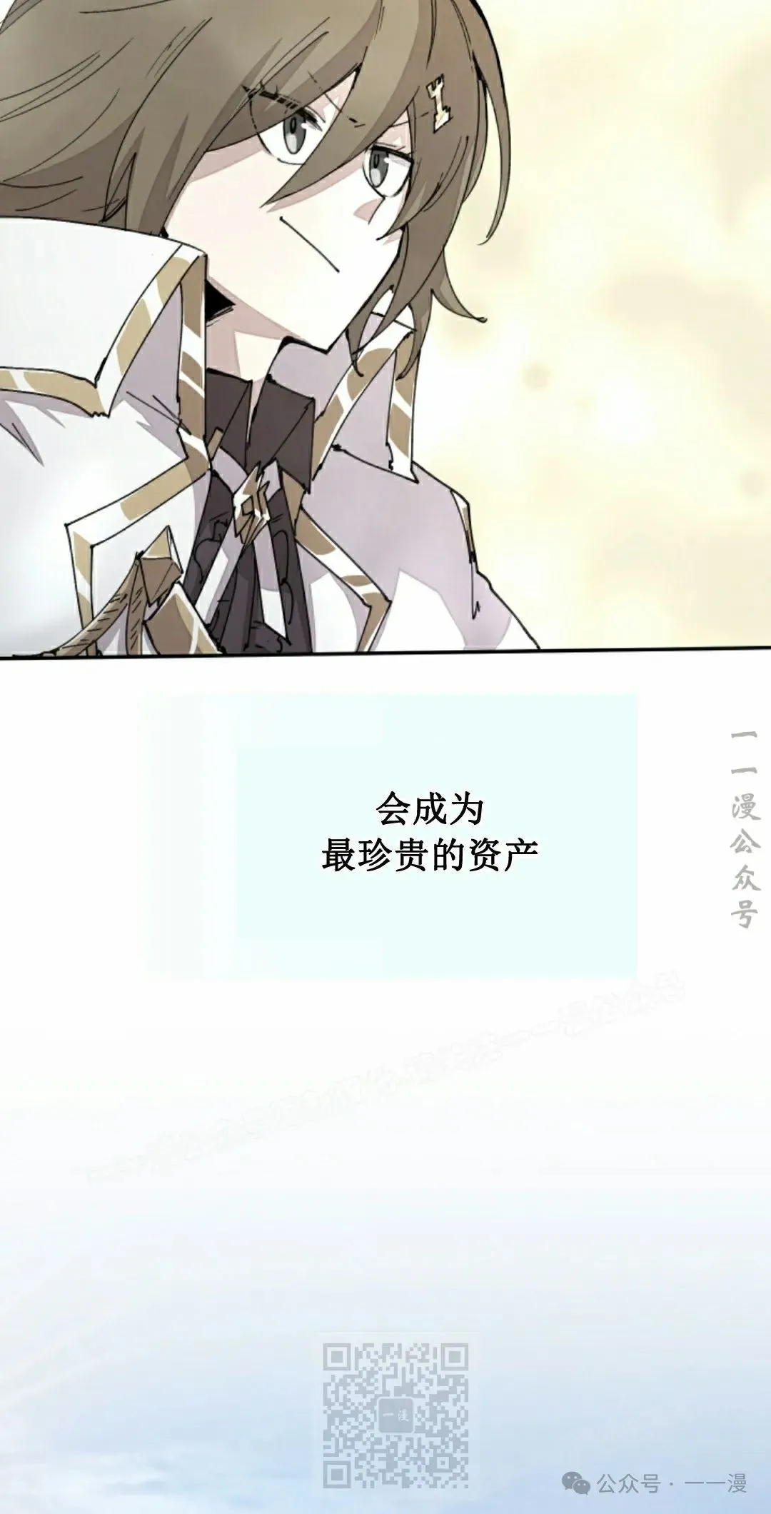 第64集 第39页