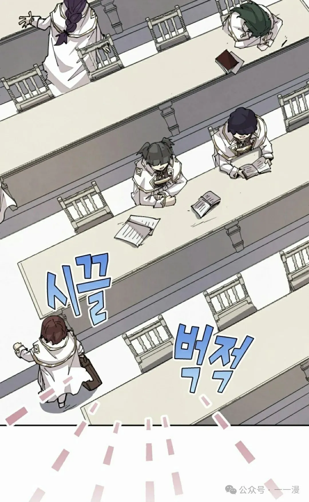 第64集 第42页