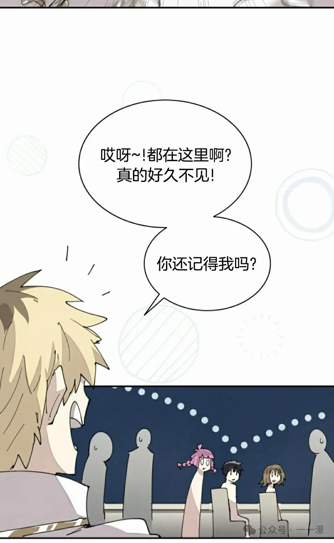 第64集 第45页
