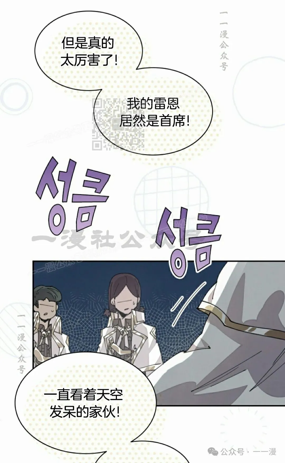 第64集 第46页