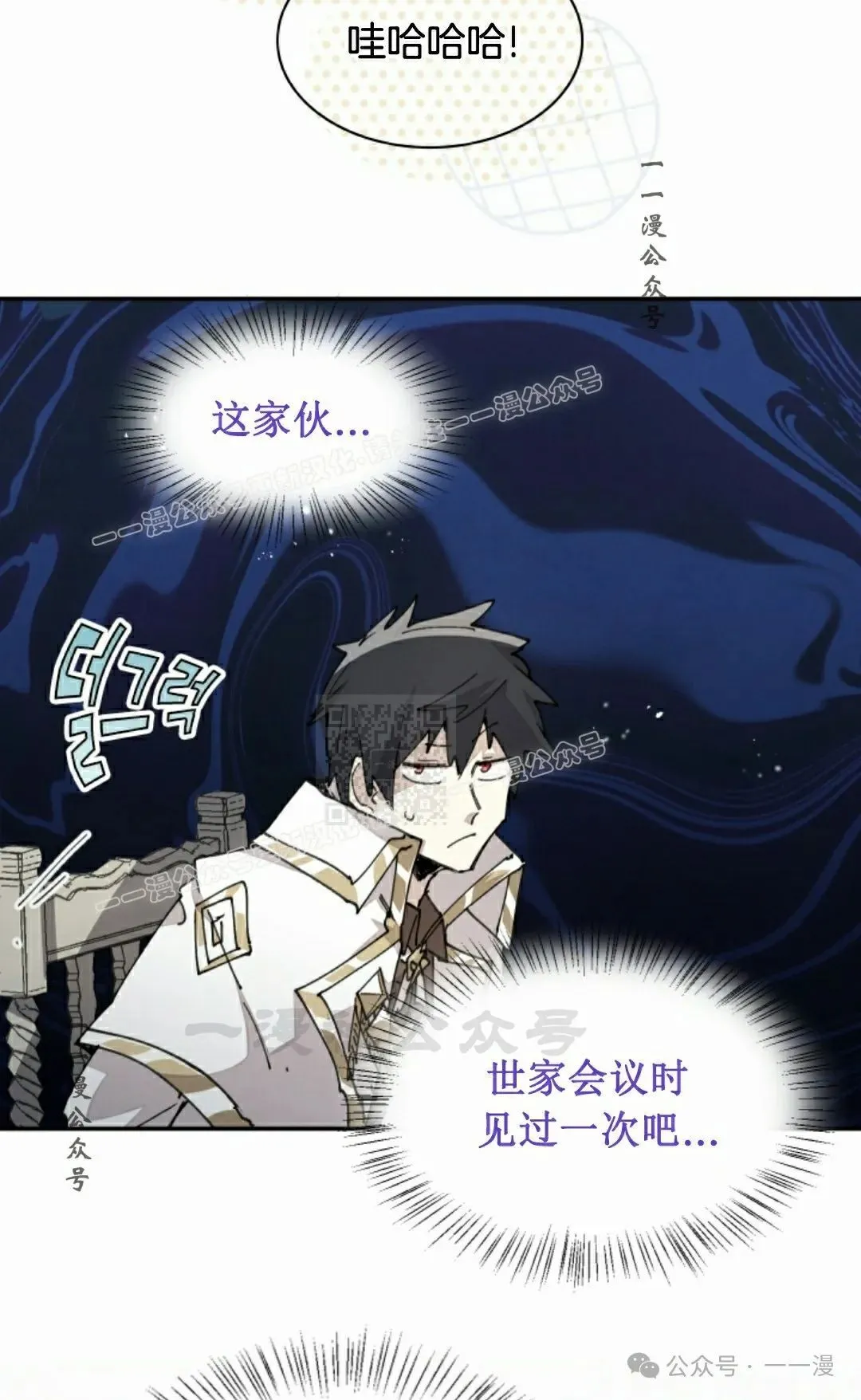 第64集 第47页