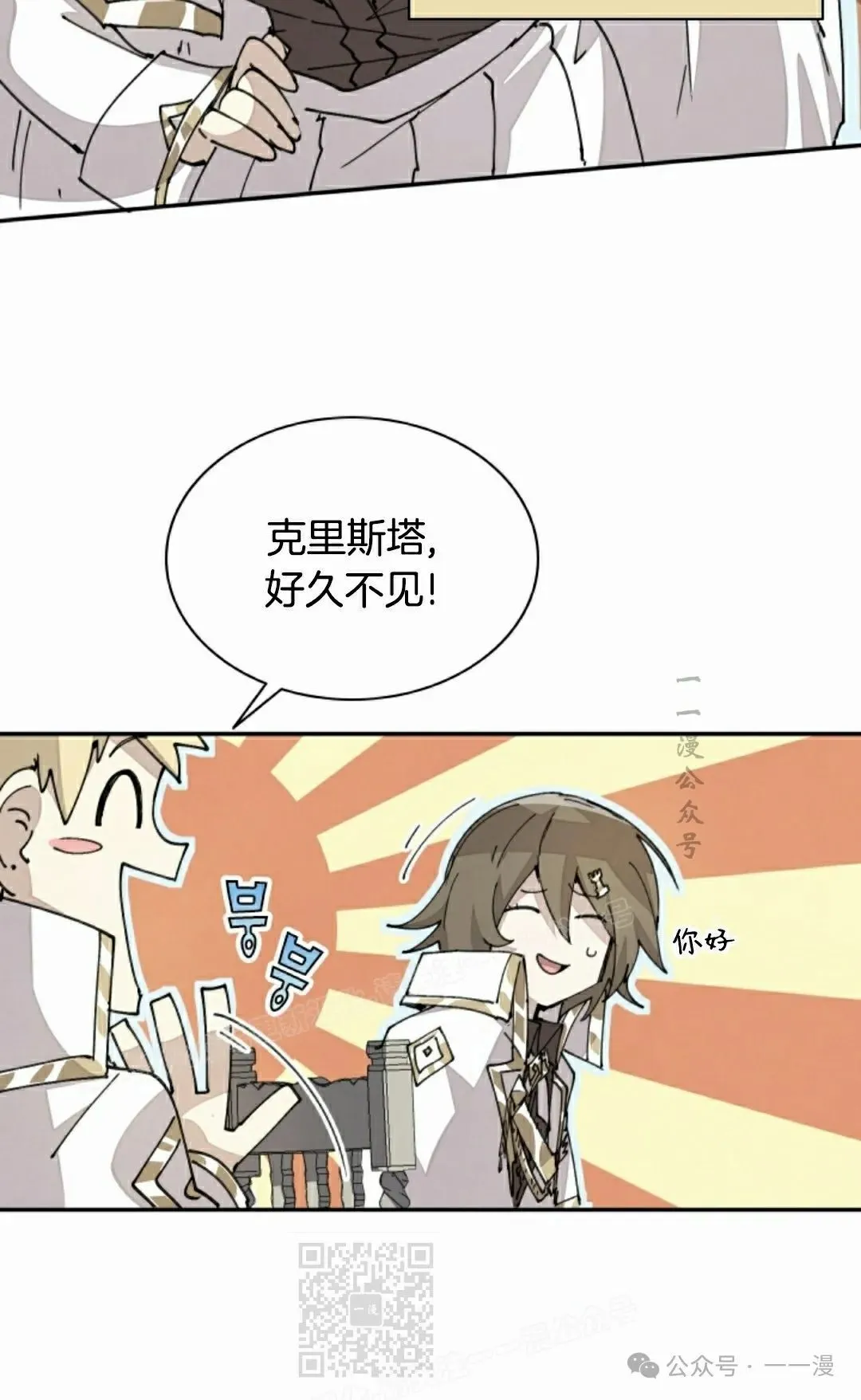 第64集 第49页