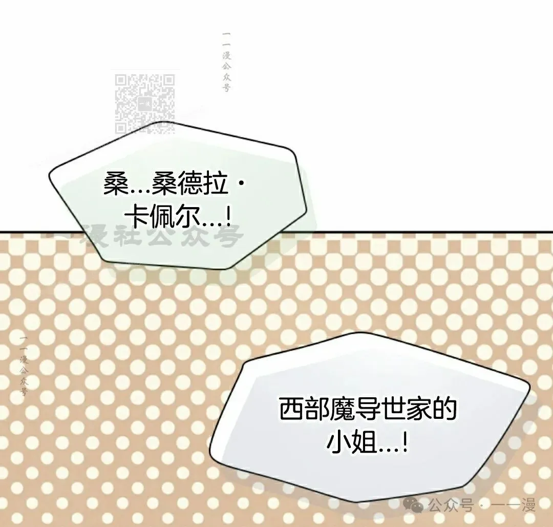 第64集 第51页