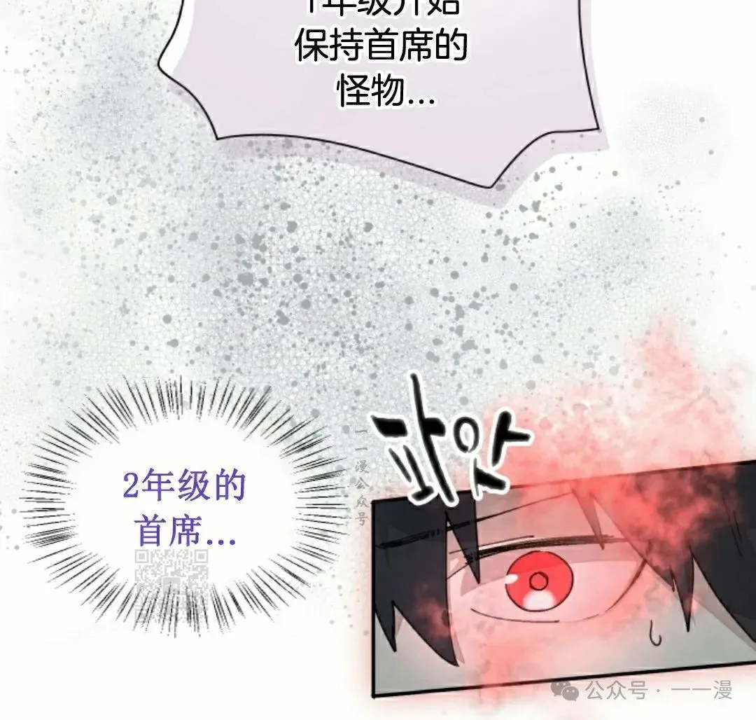 第64集 第53页