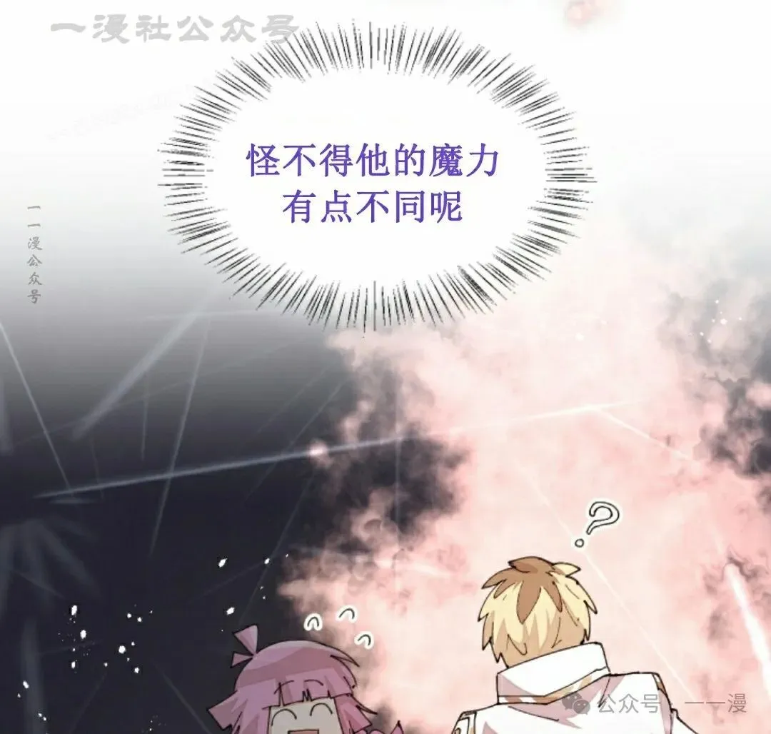 第64集 第54页
