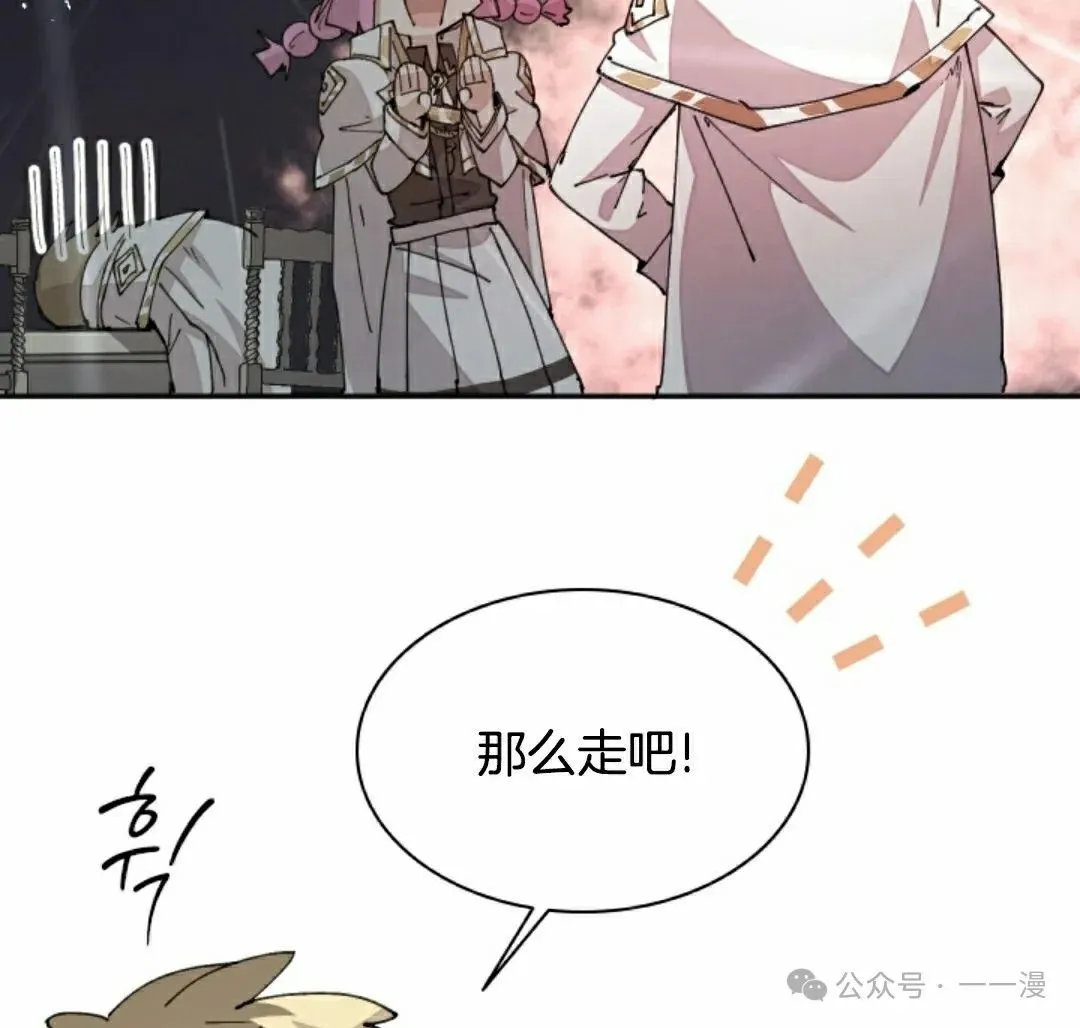 第64集 第55页