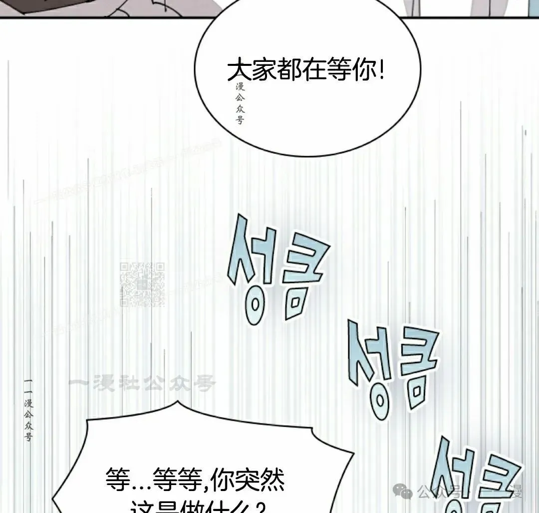 第64集 第57页