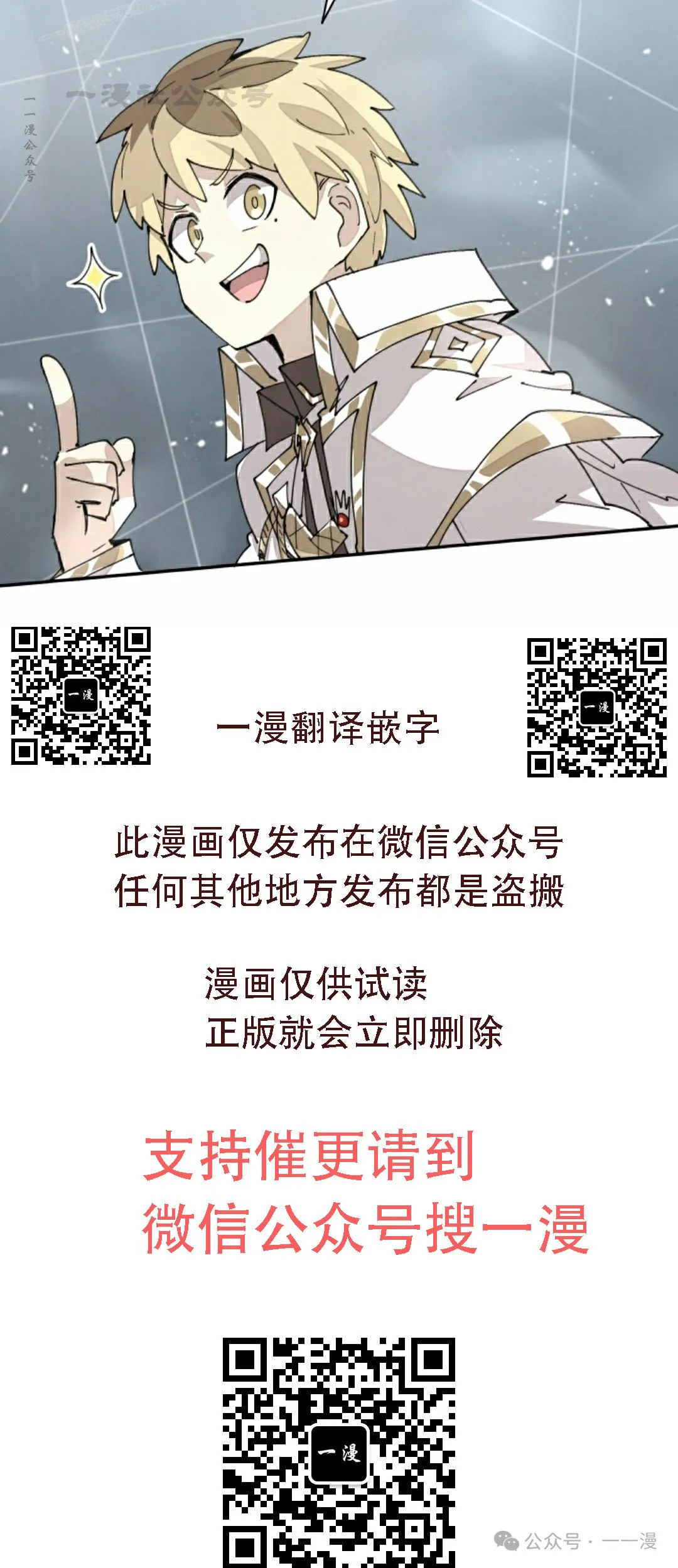 第64集 第60页