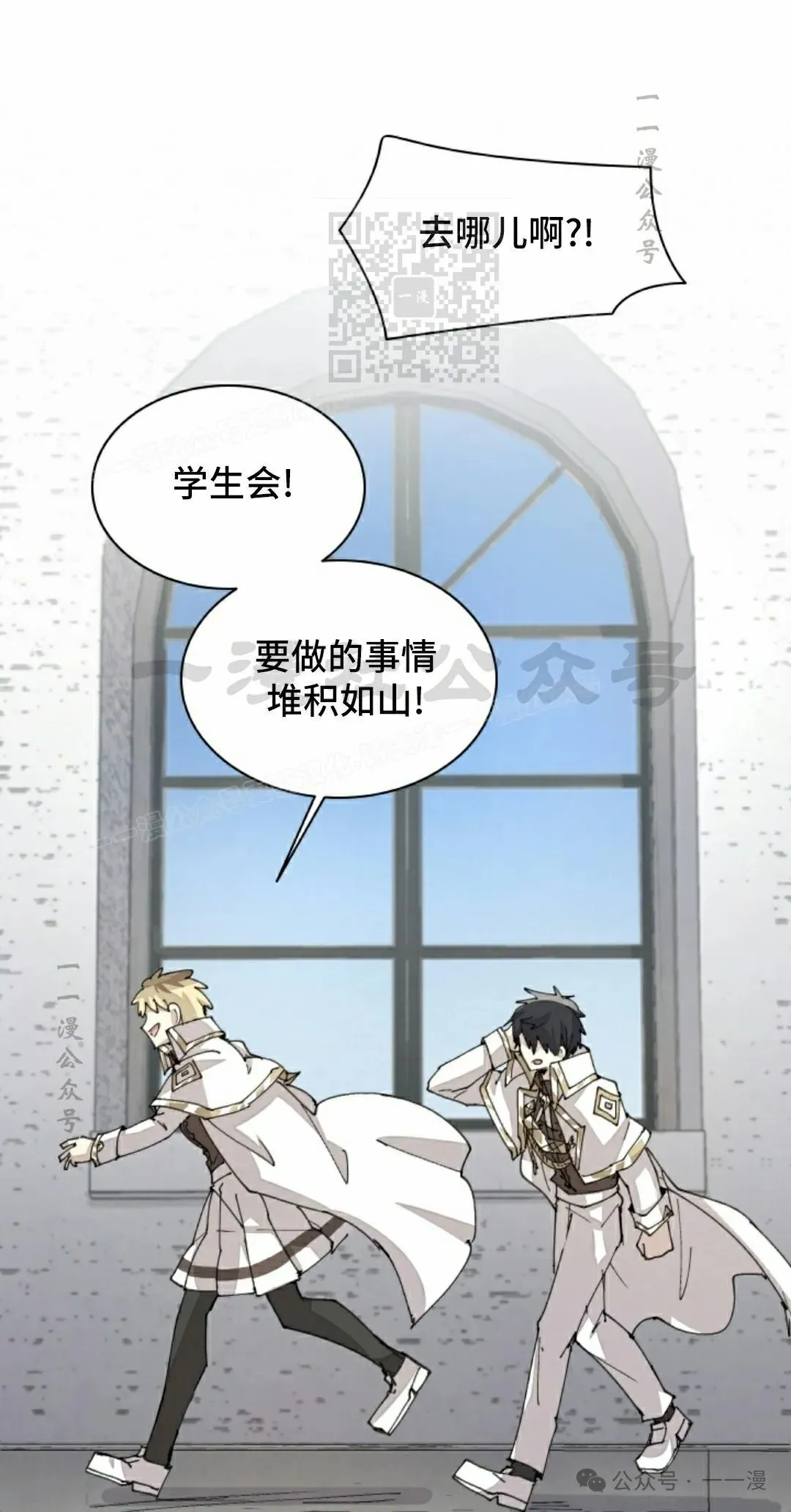 第65集 第1页