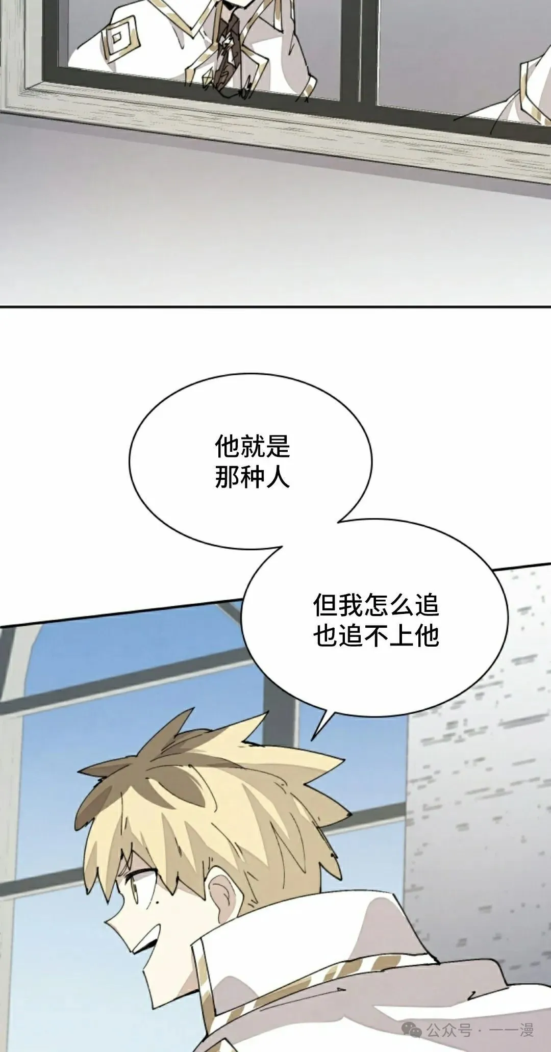 第65集 第5页