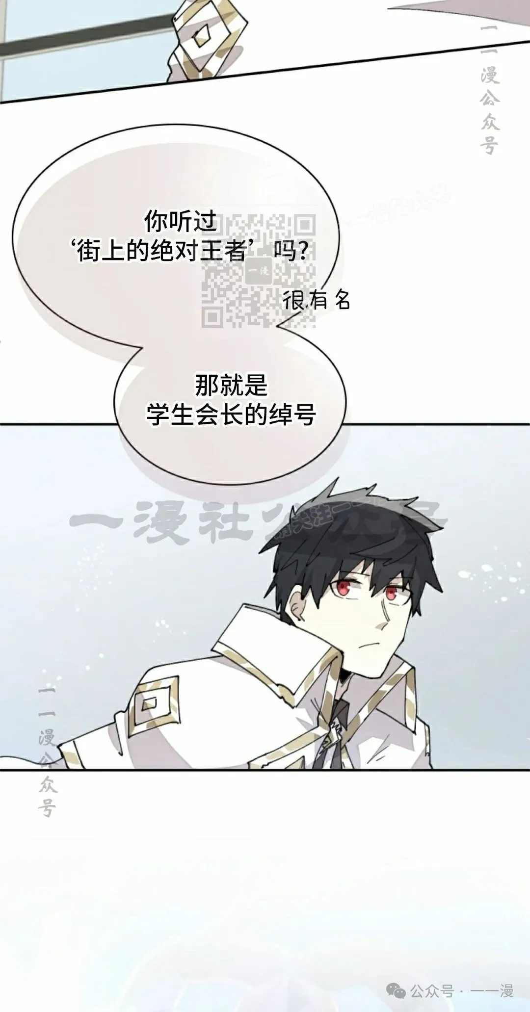 第65集 第6页