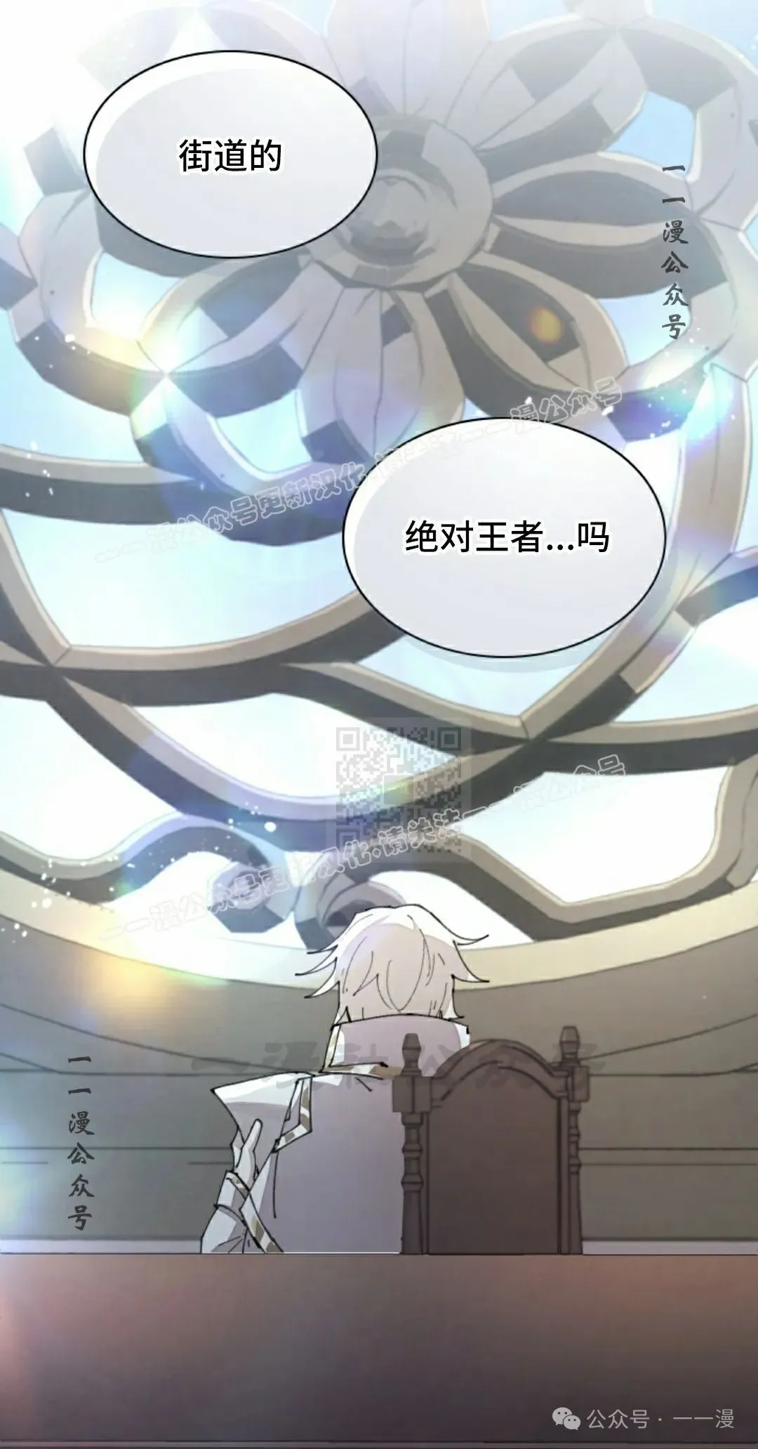 第65集 第7页