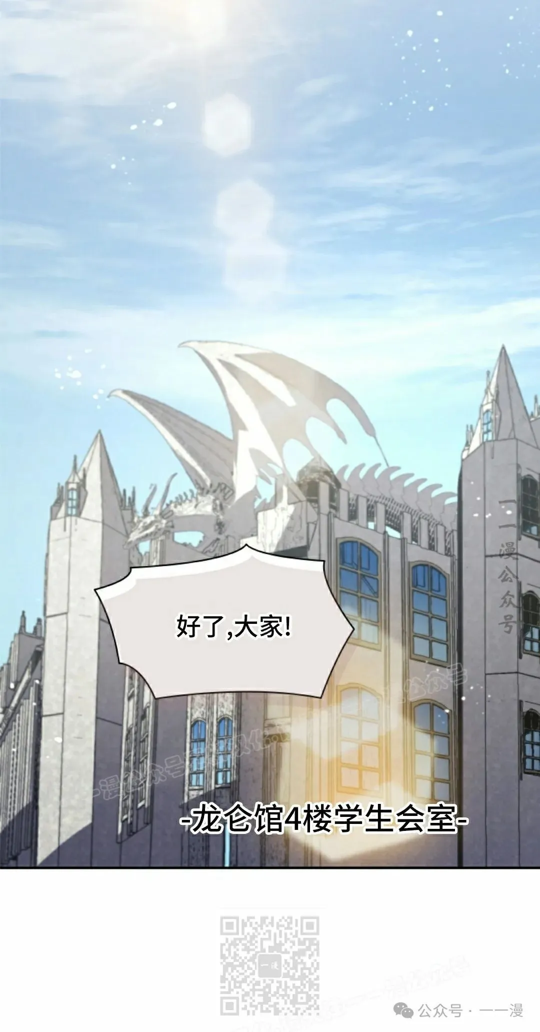 第65集 第9页