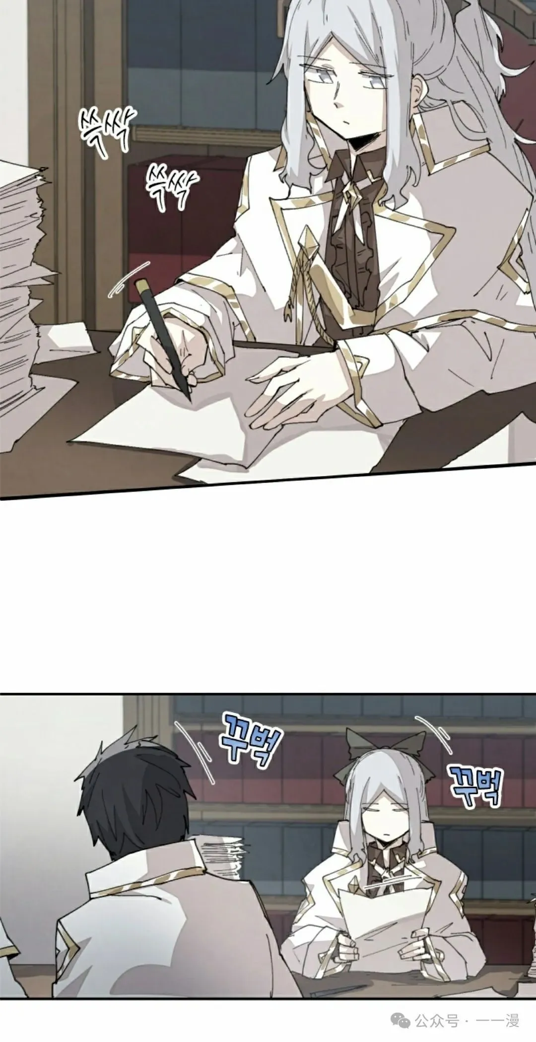第65集 第15页